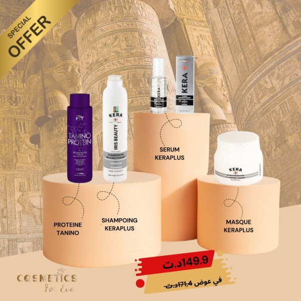 PACK RENTREE 2
