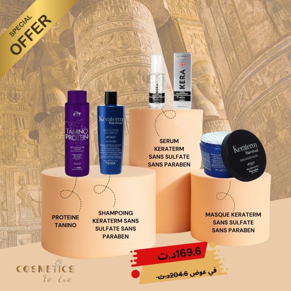 PACK RENTREE 4